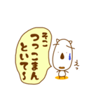 何もせんといて～（個別スタンプ：4）