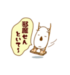 何もせんといて～（個別スタンプ：5）