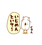 何もせんといて～（個別スタンプ：7）