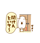 何もせんといて～（個別スタンプ：8）