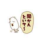 何もせんといて～（個別スタンプ：10）