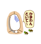 何もせんといて～（個別スタンプ：12）