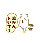 何もせんといて～（個別スタンプ：15）