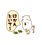 何もせんといて～（個別スタンプ：19）