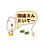 何もせんといて～（個別スタンプ：25）