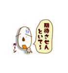 何もせんといて～（個別スタンプ：29）