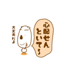 何もせんといて～（個別スタンプ：31）