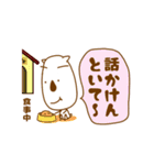 何もせんといて～（個別スタンプ：33）