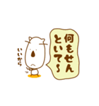 何もせんといて～（個別スタンプ：40）