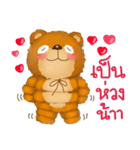 Fuu Bear 3（個別スタンプ：11）