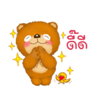 Fuu Bear 3（個別スタンプ：12）