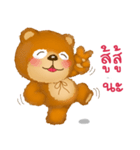 Fuu Bear 3（個別スタンプ：21）