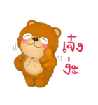 Fuu Bear 3（個別スタンプ：22）