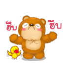 Fuu Bear 3（個別スタンプ：23）