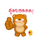 Fuu Bear 3（個別スタンプ：24）