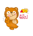 Fuu Bear 3（個別スタンプ：26）