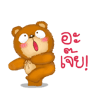 Fuu Bear 3（個別スタンプ：33）