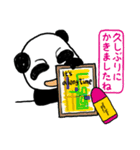 お絵描きパンダ（個別スタンプ：39）