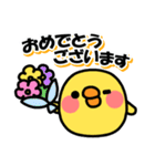 ぴよぴよ！ぴよこ敬語（個別スタンプ：9）