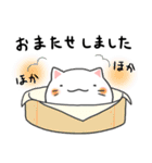 猫屋和菓子店（個別スタンプ：25）