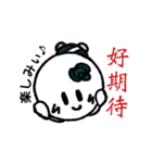 キューティーコロンちゃん （台湾ver.）（個別スタンプ：6）