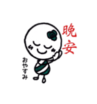キューティーコロンちゃん （台湾ver.）（個別スタンプ：40）