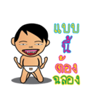 Teenoi is coming.（個別スタンプ：1）