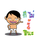 Teenoi is coming.（個別スタンプ：5）