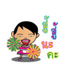 Teenoi is coming.（個別スタンプ：17）