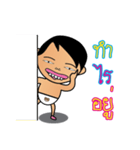 Teenoi is coming.（個別スタンプ：18）