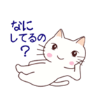 ねここちゃん 2（個別スタンプ：13）