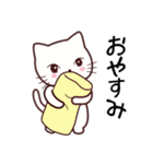 ねここちゃん 2（個別スタンプ：38）