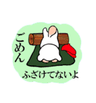 (わんにゃん)の日常会話（個別スタンプ：6）