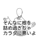 休みたい！休ませたい！（個別スタンプ：30）