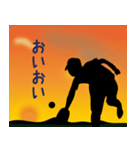 黄昏キャッチボール【野球部編】（個別スタンプ：19）