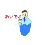 香るやつら（個別スタンプ：10）