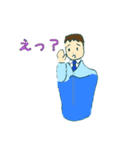 香るやつら（個別スタンプ：12）