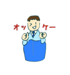 香るやつら（個別スタンプ：21）