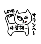 韓国語に挑むネコ（個別スタンプ：9）
