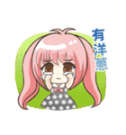 Girl with a small rabbit natural to stay（個別スタンプ：16）