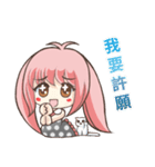 Girl with a small rabbit natural to stay（個別スタンプ：25）