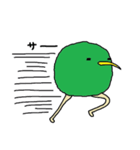 Kiwi。（個別スタンプ：6）