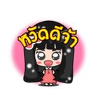 Distract stickers（個別スタンプ：1）