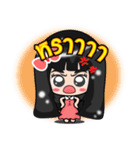 Distract stickers（個別スタンプ：6）