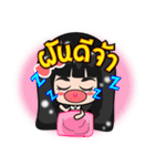 Distract stickers（個別スタンプ：26）