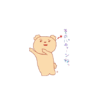 犬なんです（個別スタンプ：3）