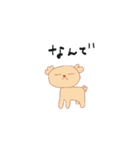 犬なんです（個別スタンプ：7）