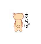 犬なんです（個別スタンプ：10）