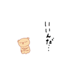 犬なんです（個別スタンプ：11）