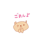 犬なんです（個別スタンプ：12）